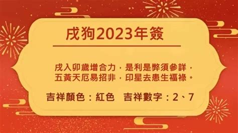 羊年2023|董易奇2023癸卯年12生肖運勢指南：屬羊篇